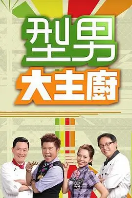 八一影视影史访谈光影纪事